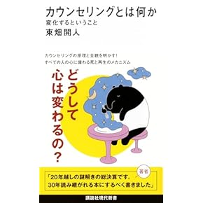 人気本セット 教育 教師 20冊セット まとめ売り 先生 小学校 中学校 学級 02_楽しく個性的04のコピー.jpg?